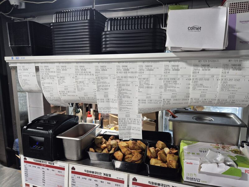 화락바베큐치킨 조리장