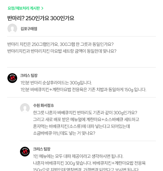 화락 커뮤니티 소통